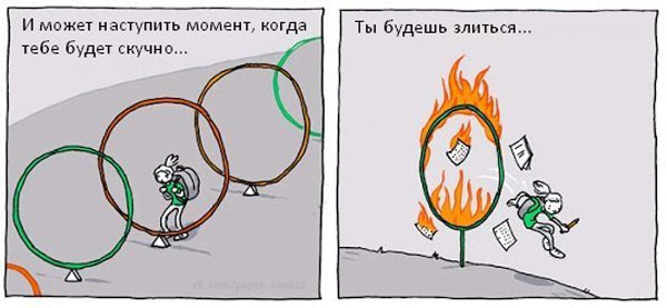 Правдивый комикс о знаниях