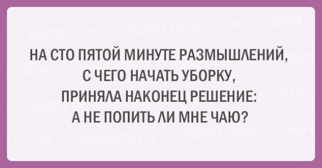 Прикольные картинки со смыслом