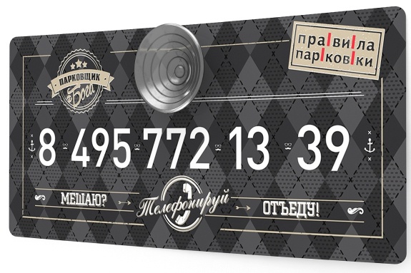 авто-визитки