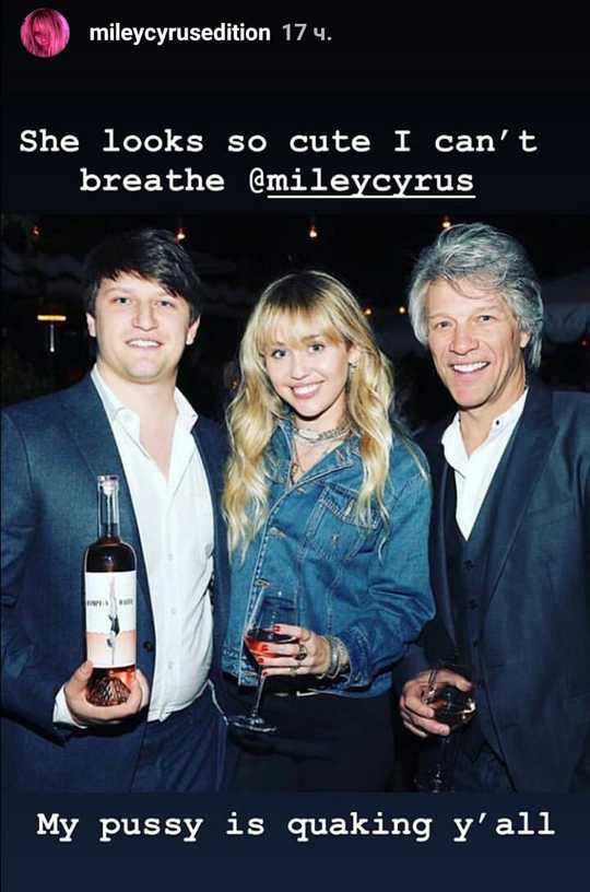 Майлі Сайрус - Ханна Монтана