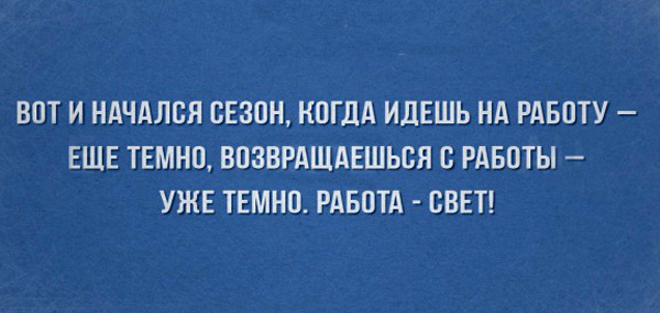 Весёлые картинки про зиму