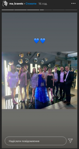 Марія Кравець на випускному