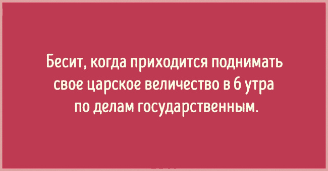 Подборка картинок про выходные