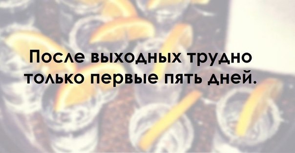 ПРикольные картинки со смыслом