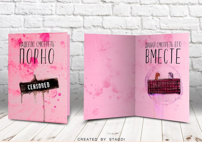 Валентинки, которые не хочется получить