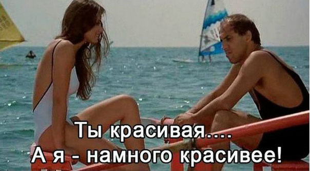 Крылатые цитаты от героев Челентано