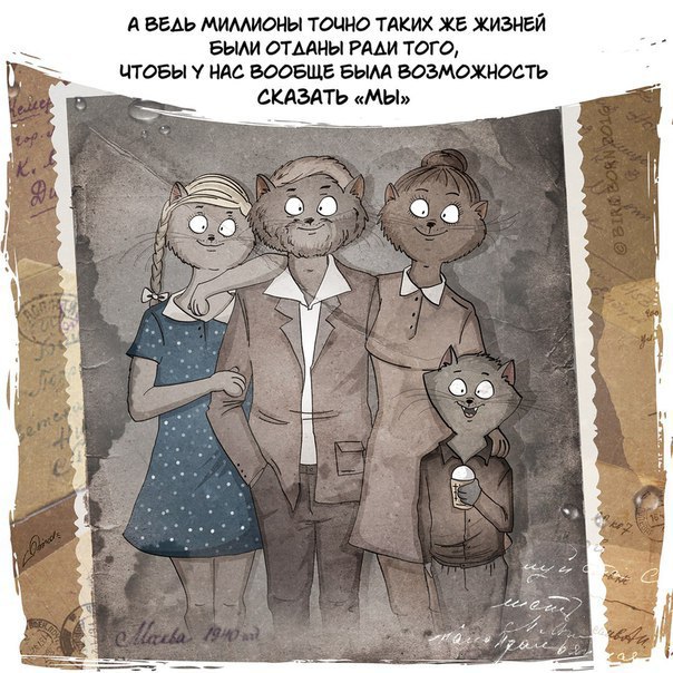 С днем Победы