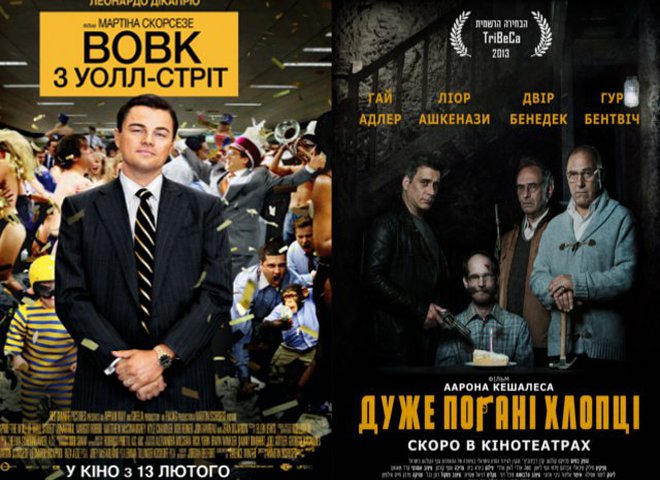 Премьеры недели