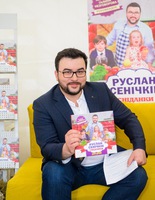 Руслан Сеничкин