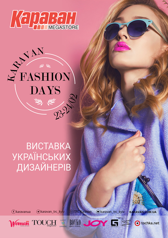 Karavan Fashion Days 2019