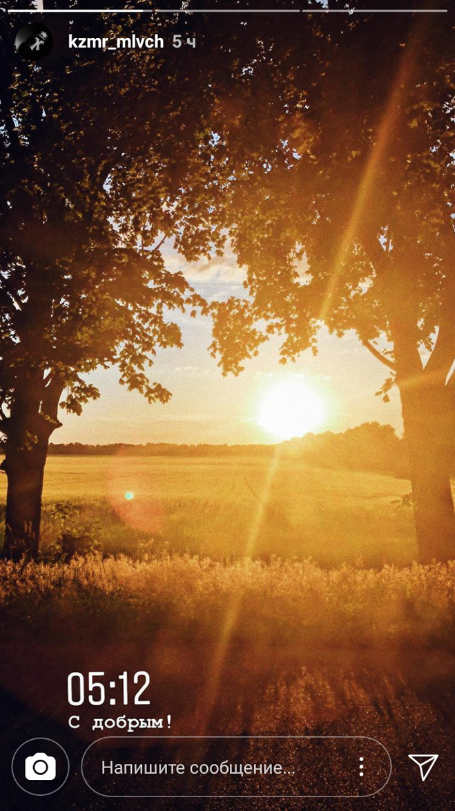 Алёна Шоптенко