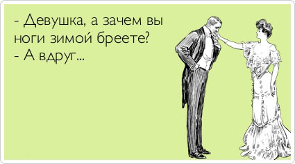 ТОП 15 Atkritok про зиму