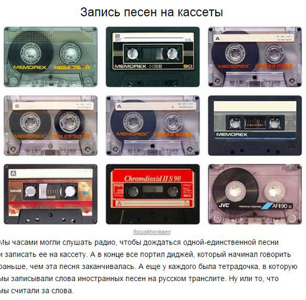 Школоте не понять