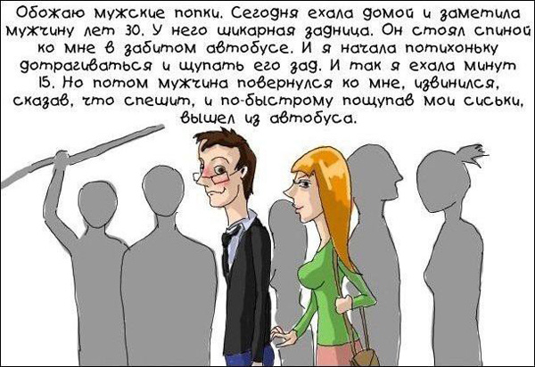 Комментаторы жгут!