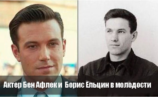 Может они родственники?