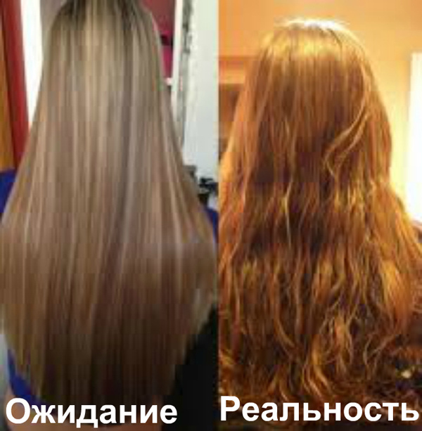 Когда старания не оправдались