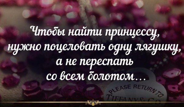 Катинки со смыслом