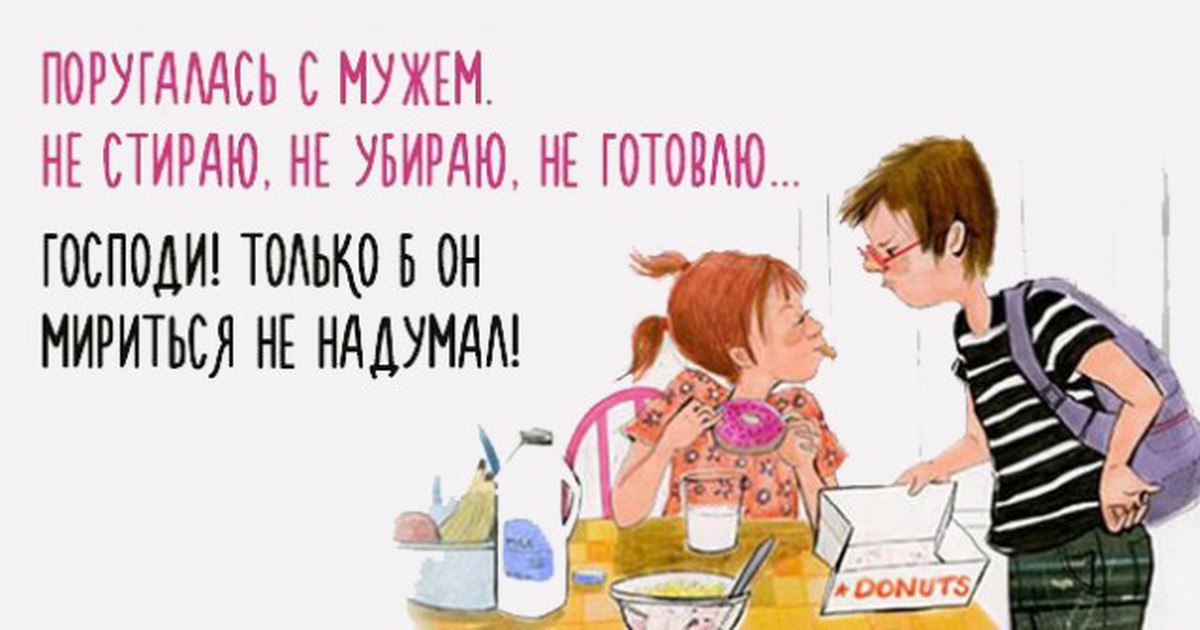 Помириться с мачехой через куни - это гениально