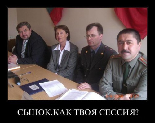 Демотиваторы