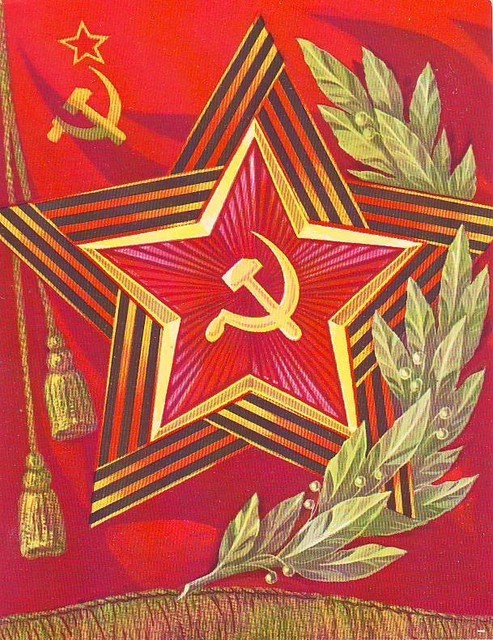 С Днем советской армии!