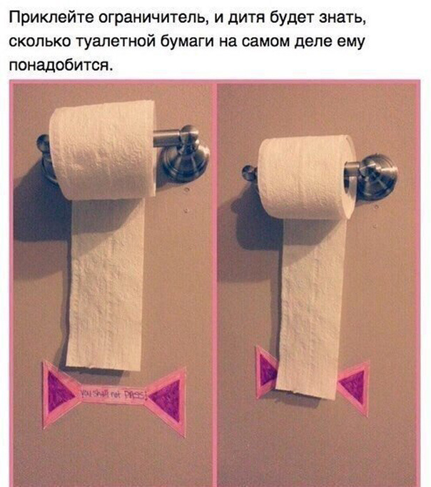 Полезные советы для детей