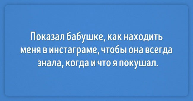Прикольные картинки с текстом про бабушек