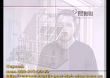 Окна для зимнего сада REHAU