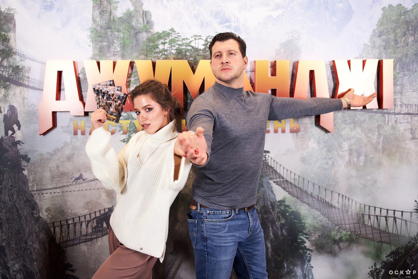 Премьера фильма "Джуманджи: Новый уровень"