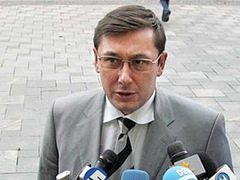 Юрий Луценко