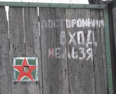 Настенное творчество