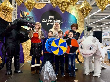 Встигніть побачити: на "Даринку" останній вікенд показу казки за мотивами "Як приручити дракона"