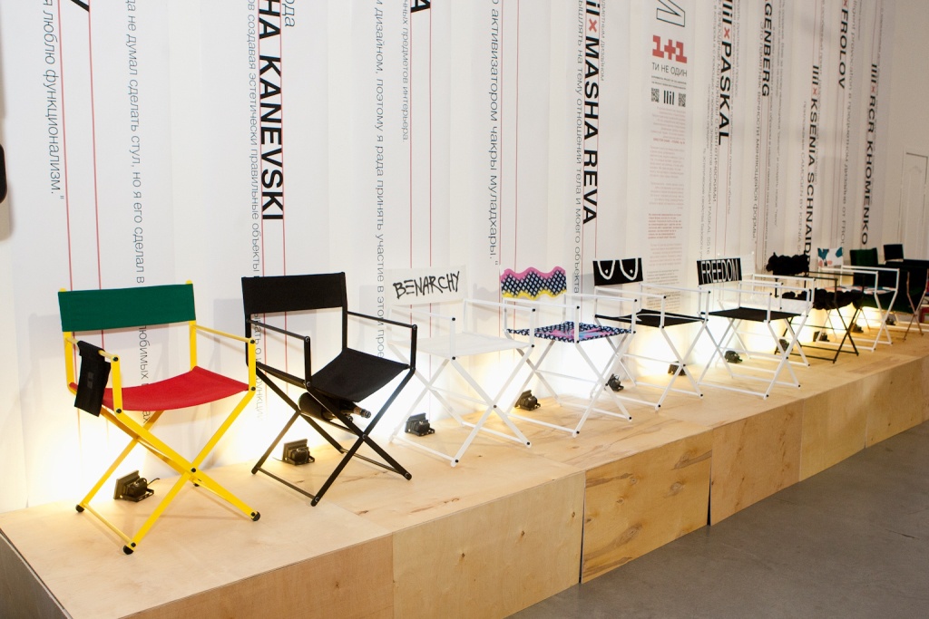 Презентация #12x12x12 by llil Design