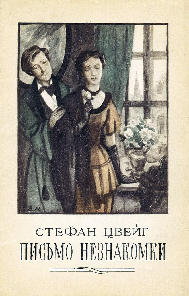 Топ-10 книг, которые стоит прочитать каждой девушке