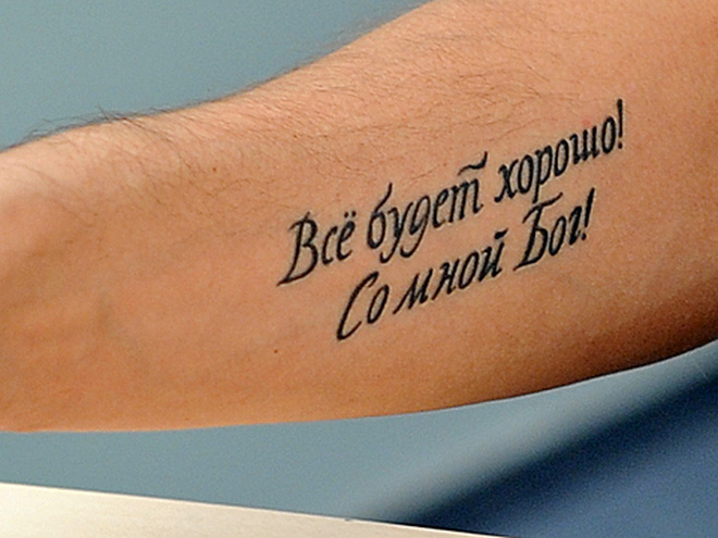 Алексей Панин