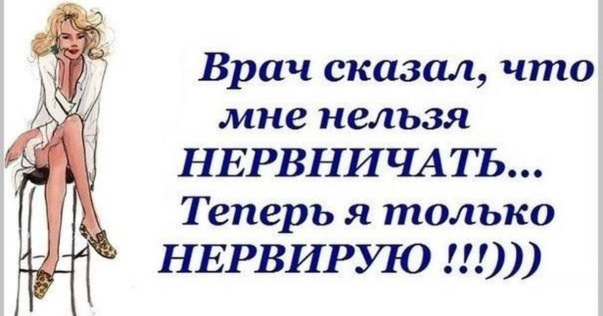 Совет дня картинки прикольные