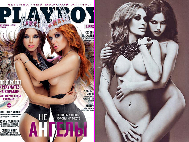 НеАнгелы разделись