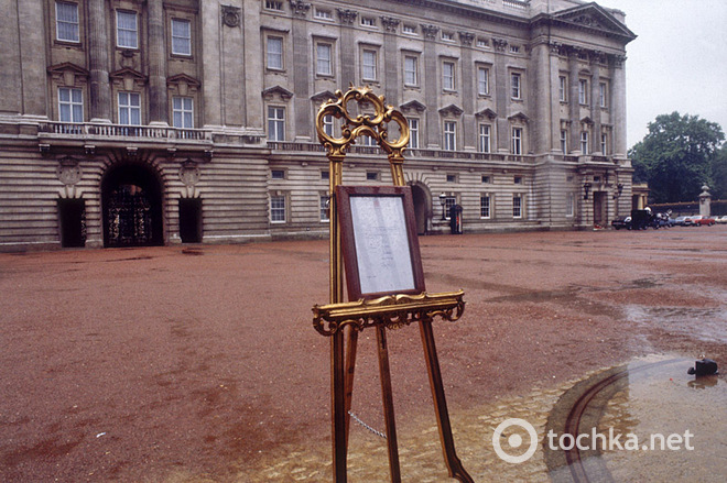 Пологи Кейт Міддлтон