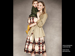 Лукбук Born Free Africa