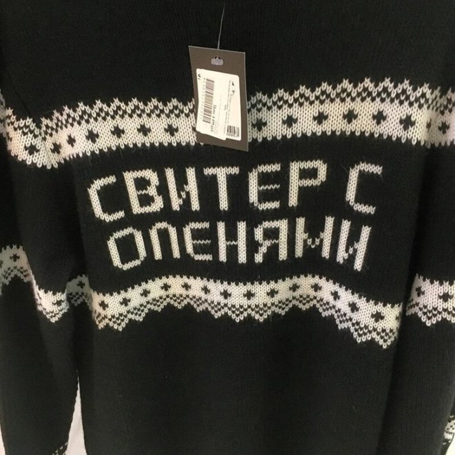 Спасибо, кэп!