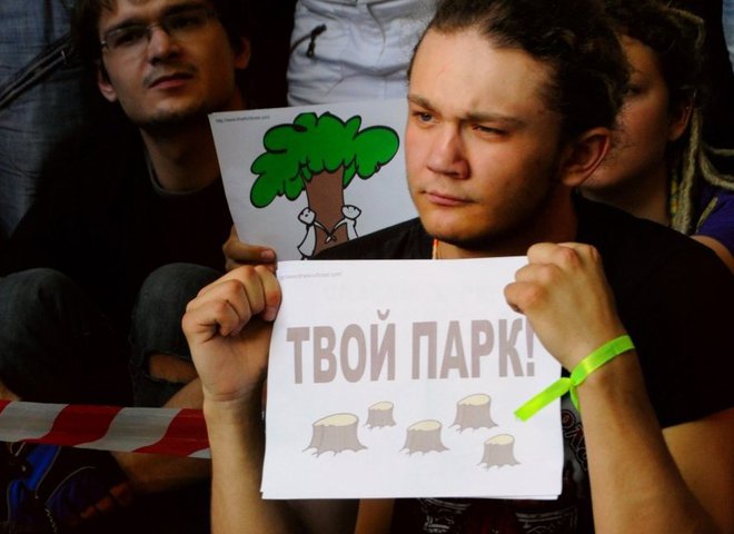 Участник флеш-моба