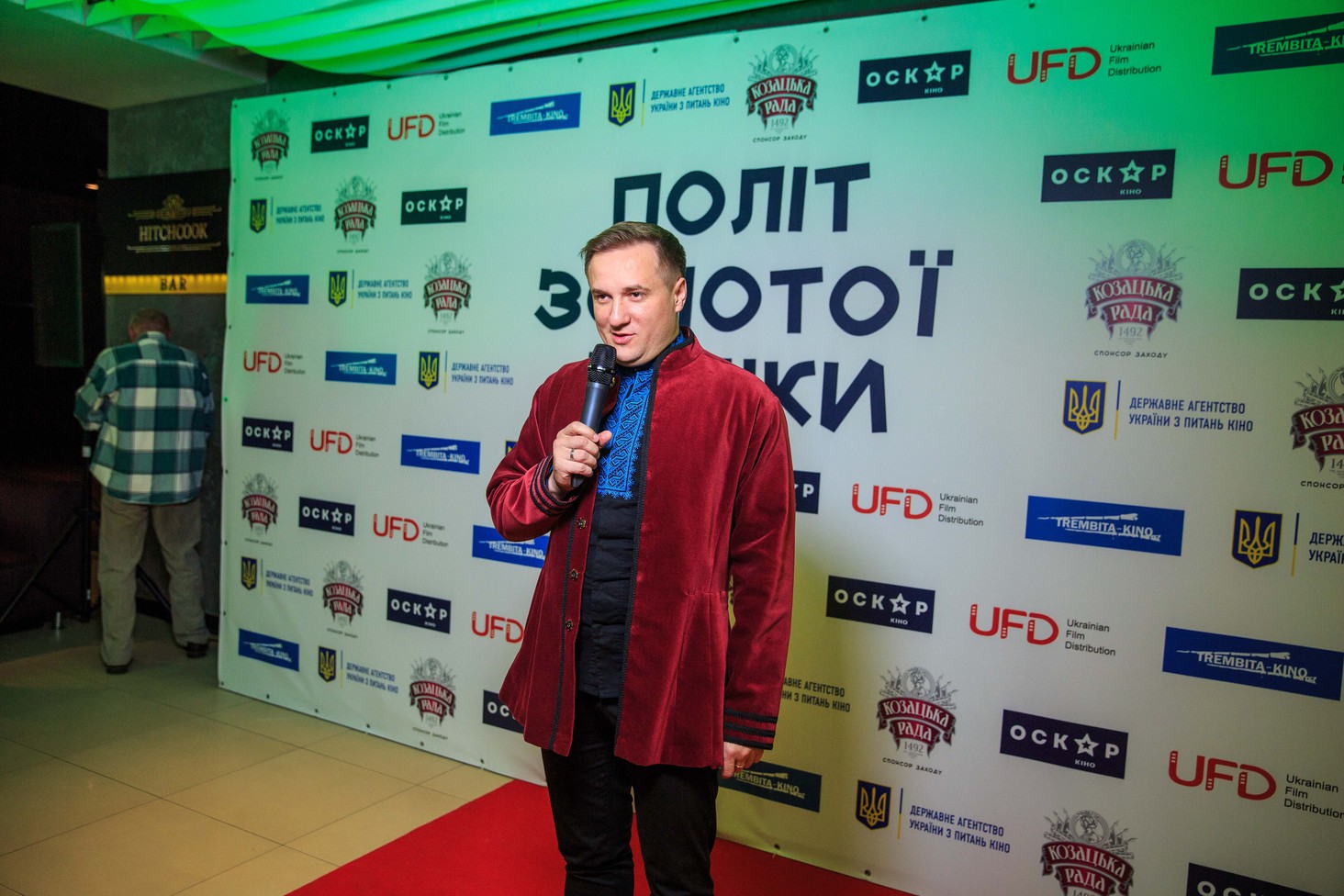 полет золотой мушки презентация