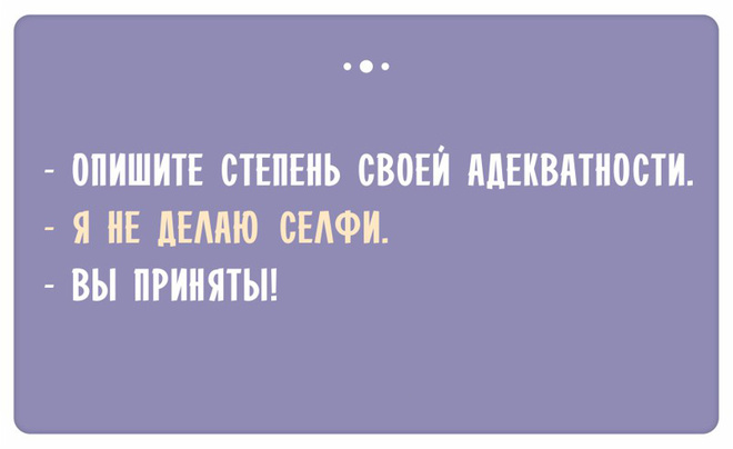 Вопросы, которые можно услышать на собеседовании