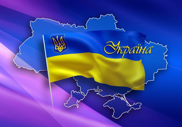 Украина hd