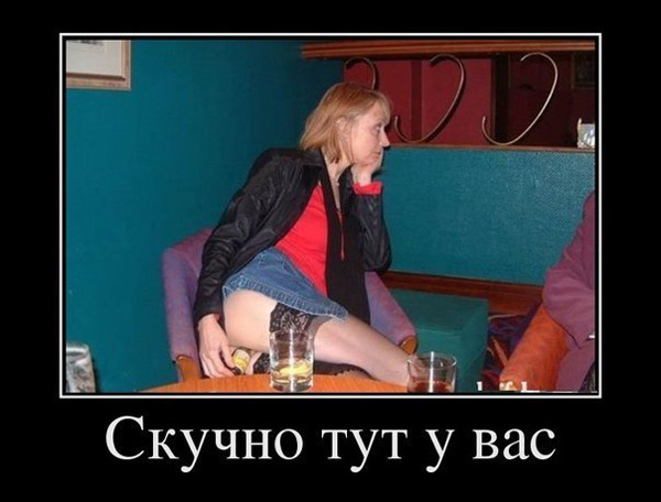 ТОП лучших демотиваторов