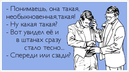 ТОП лучших Atkritok