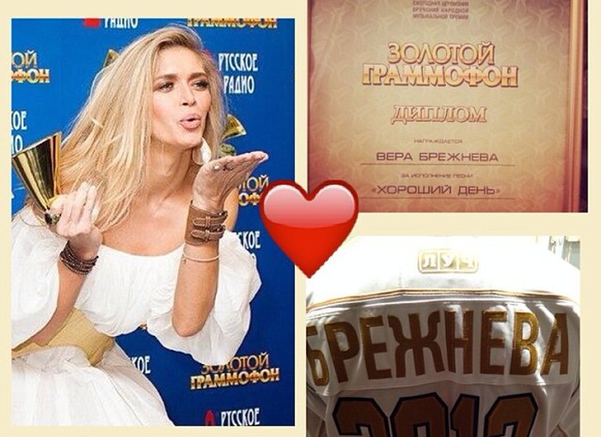 Вера Брежнева