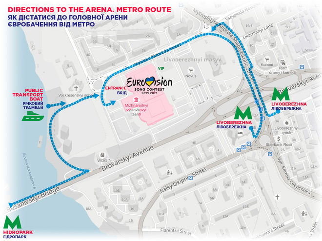 Євробачення 2017: як дістатися до місця проведення конкурсу