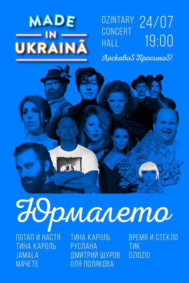 95 квартал
