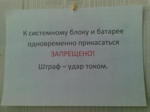 Топ объявлений