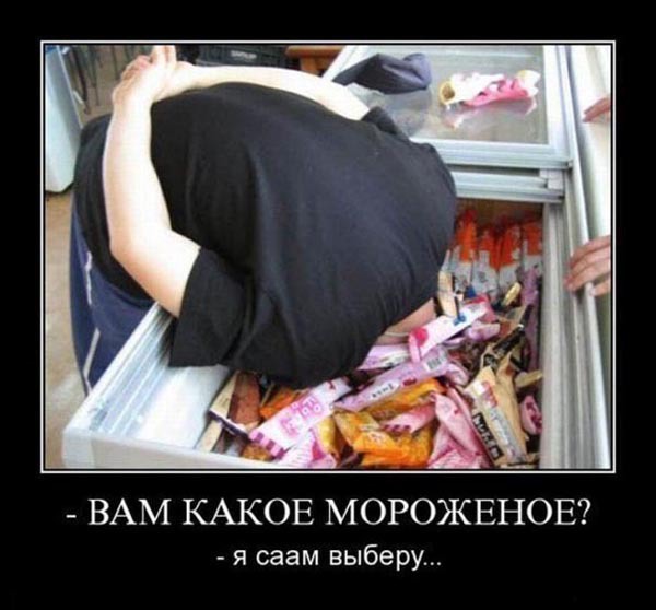 ТОП лучших демотиваторов про лето и жару